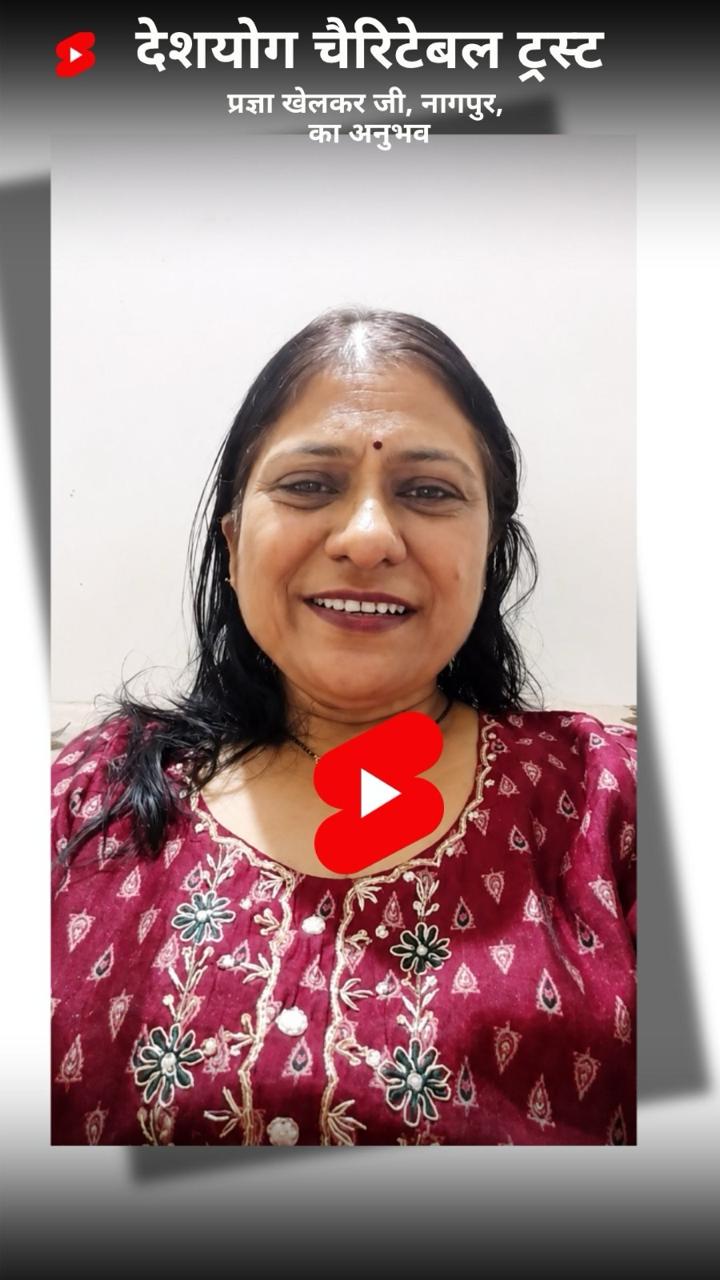 प्रज्ञा खेलकर जी